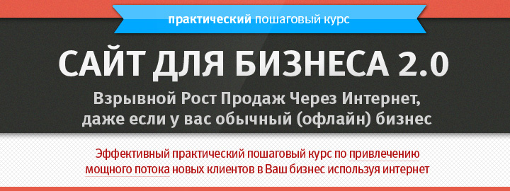 kurs_head