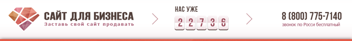 шапка_720_узкая
