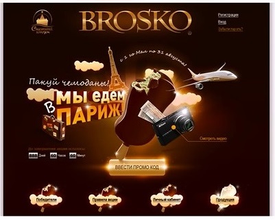 brosko