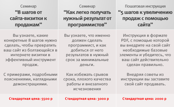 complect_description