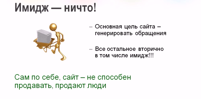 imidg