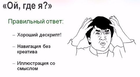 otvetit