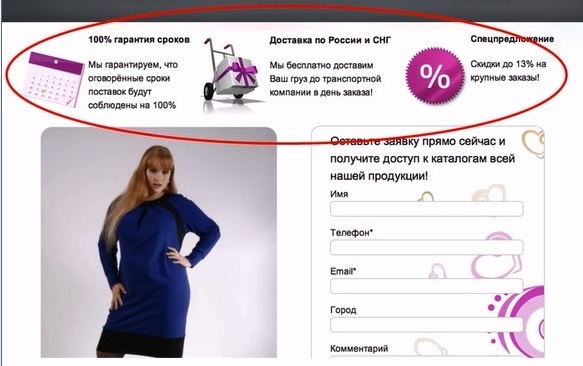 блок-информацииъ