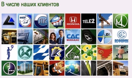в-числе-клиентов