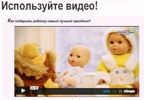 используйте-видео