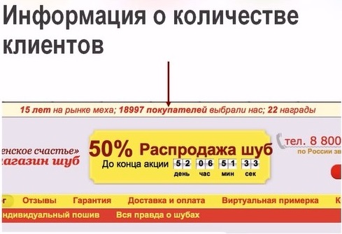 количество-клиентов