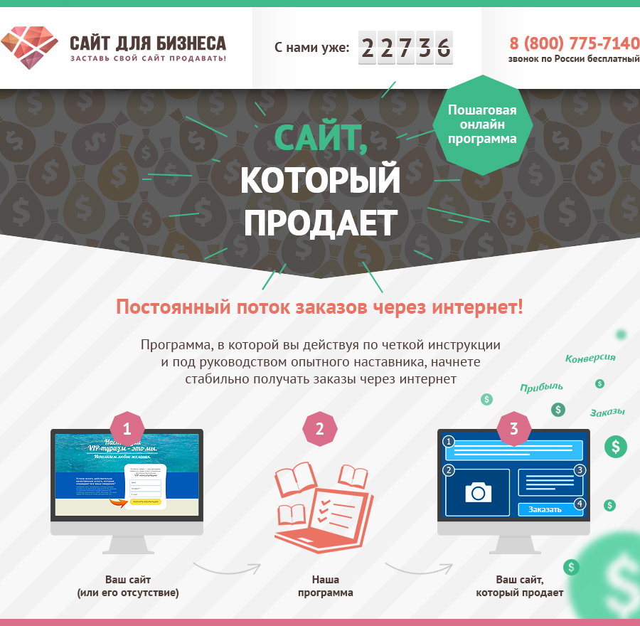 head_kurs-_3
