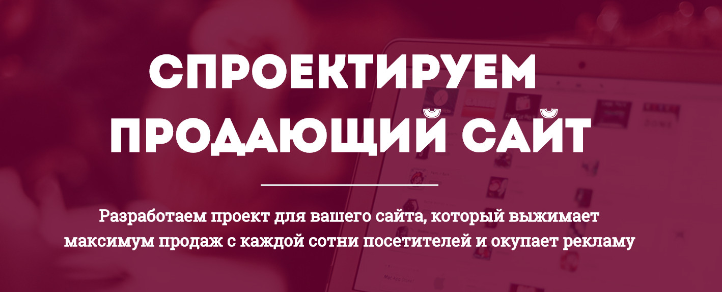 прототип